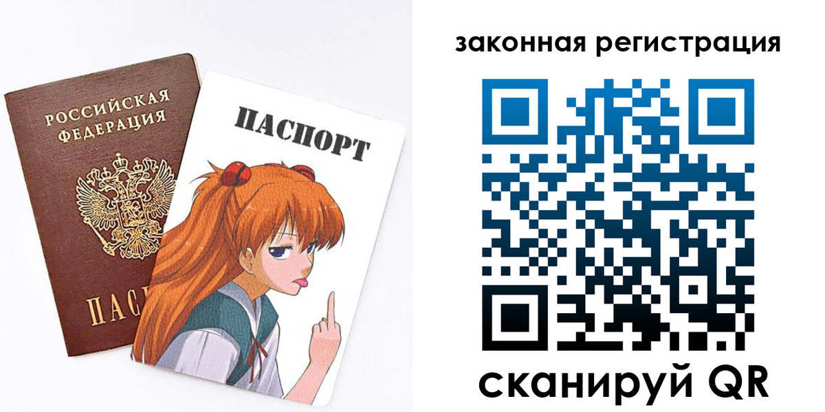 прописка для военкомата в Мордовии